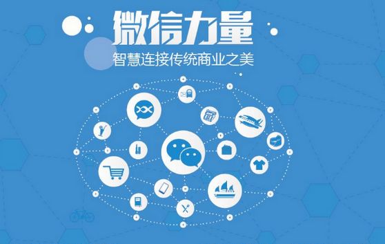 东兴微信开发可以帮助企业解决哪些难题？如何做呢？