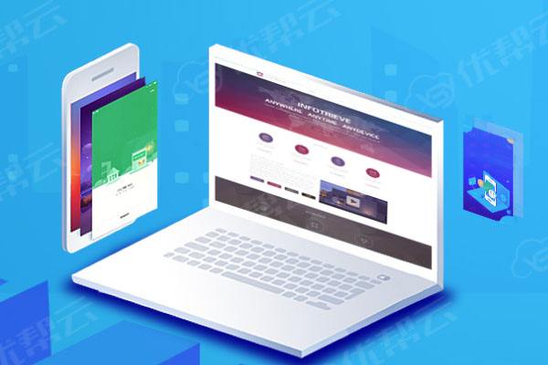 东兴分析企业在网页设计中需要注意的几个常见问题