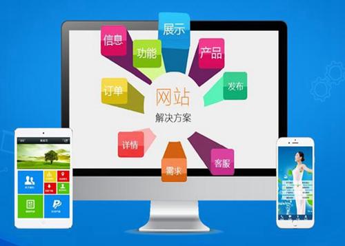 东兴如何进行网站设计才能突出产品的优势