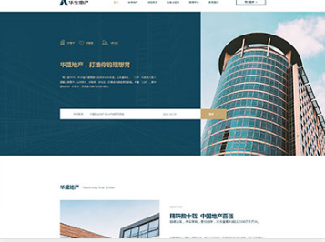 东兴华盛地产，打造你的理想窝